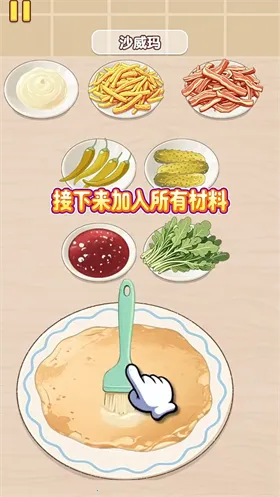 �Ҹ�С��ʦ�ƽ��v1.0.0.0 ��׿��