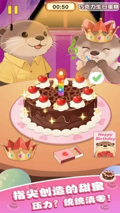 �Ҹ�С��ʦ�ƽ��v1.0.0.0 ��׿��