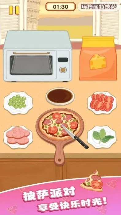 �Ҹ�С��ʦ�ƽ��v1.0.0.0 ��׿��