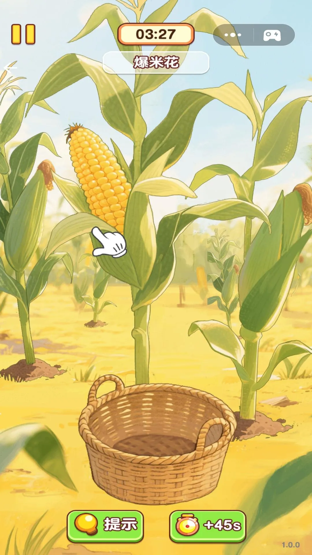 幸福小厨师破解版 幸福小厨师破解版