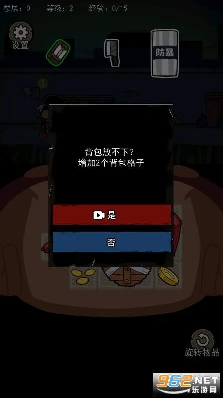 �����Ҵ���С��Ϸv1.1 ��Ѱ�