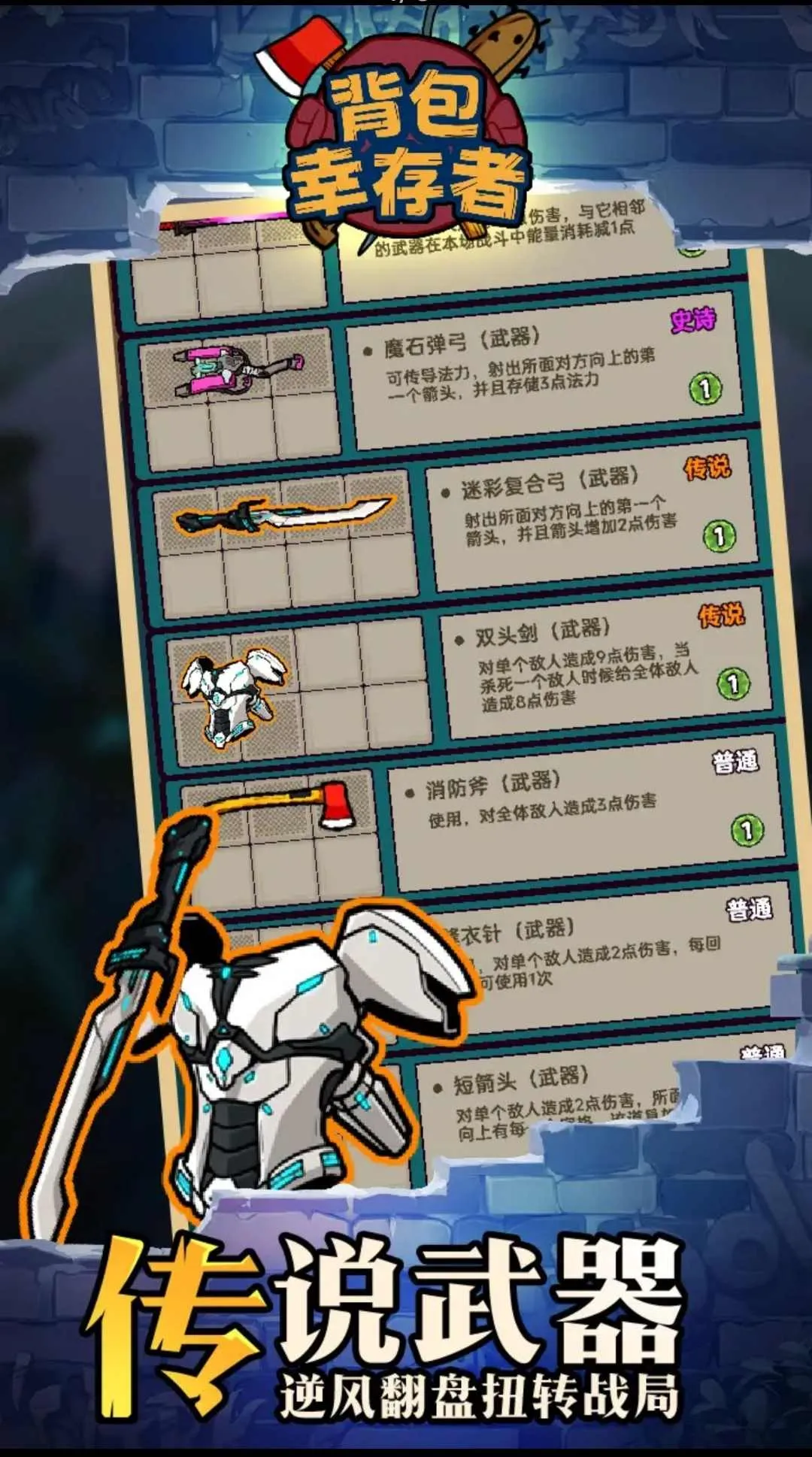 �����Ҵ���С��Ϸv1.1 ��Ѱ�