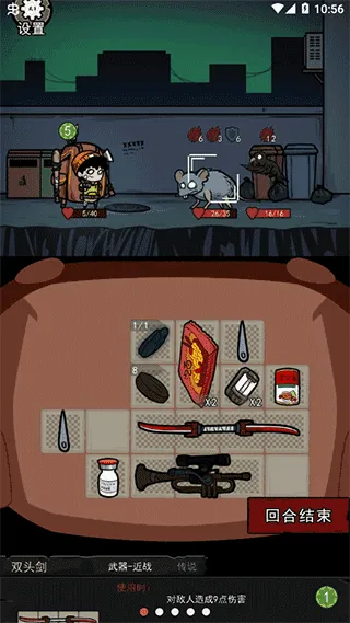 �����Ҵ���С��Ϸv1.1 ��Ѱ�