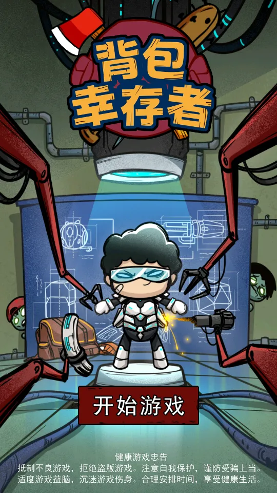 �����Ҵ���С��Ϸv1.1 ��Ѱ�