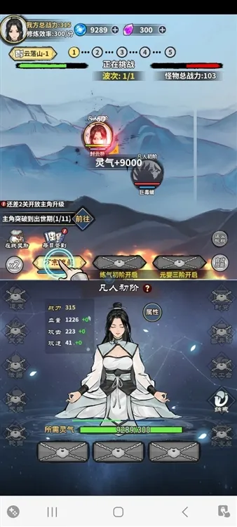 ��ң�ɽ�������