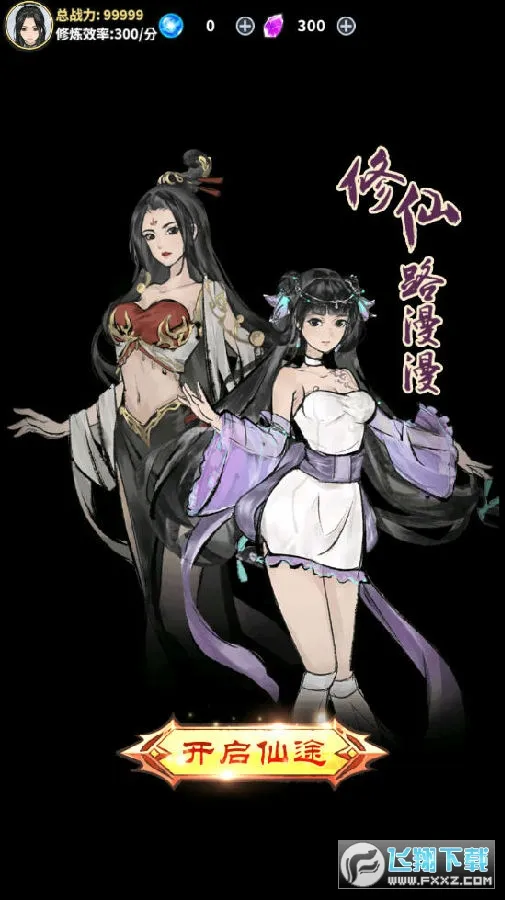 ��ң�ɽ�������