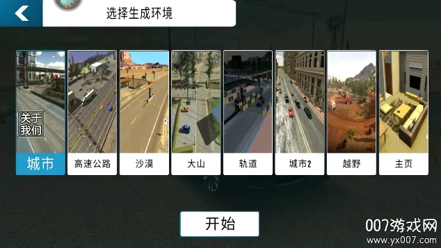 �ֶ���ͣ����2�ƽ�����޽������v1.2.1.6 ��׿��