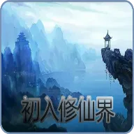 �������ɽ��ƽ��v2.4.1 �ֻ���