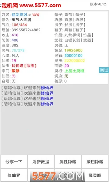 �������ɽ��ƽ��v2.4.1 �ֻ���