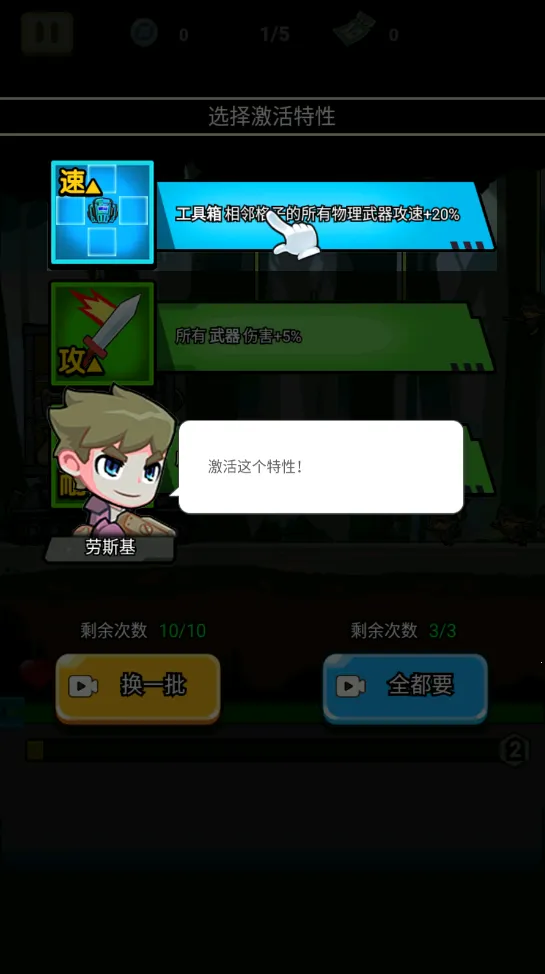 ս����ǰ������MOD�޸���