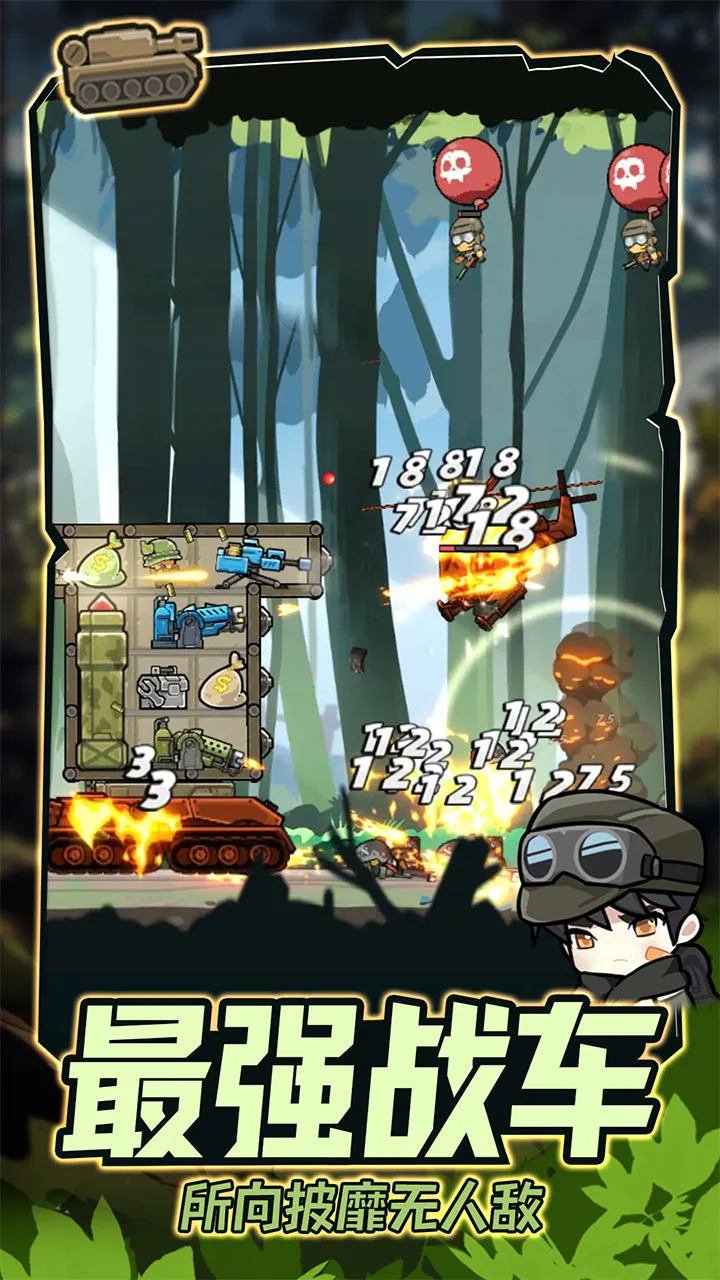 ս����ǰ������MOD�޸���v1.0.0 ��׿��