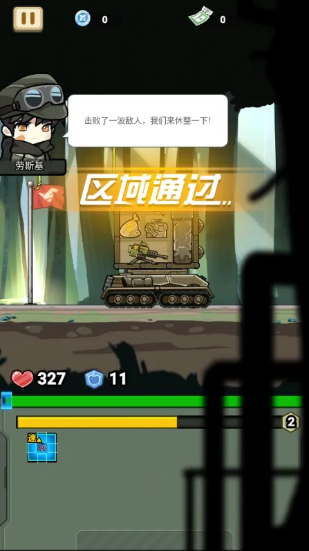 ս����ǰ������MOD�޸���