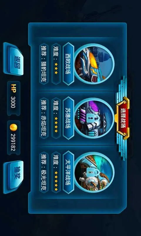 ս����ǰ������MOD�޸���v1.0.0 ��׿��