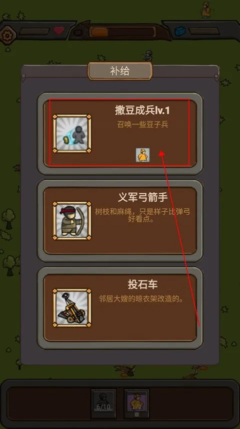 ���������ƽ�����ò˵�