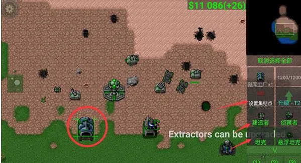 铁锈战争全汉化版 铁锈战争全汉化版