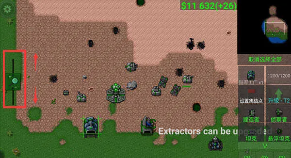 铁锈战争全汉化版 铁锈战争全汉化版