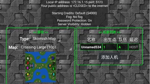 铁锈战争全汉化版 铁锈战争全汉化版