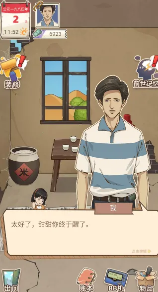 ����һ�������������