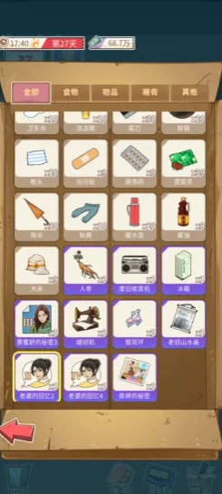 ����һ�������������v1.0 ��׿��