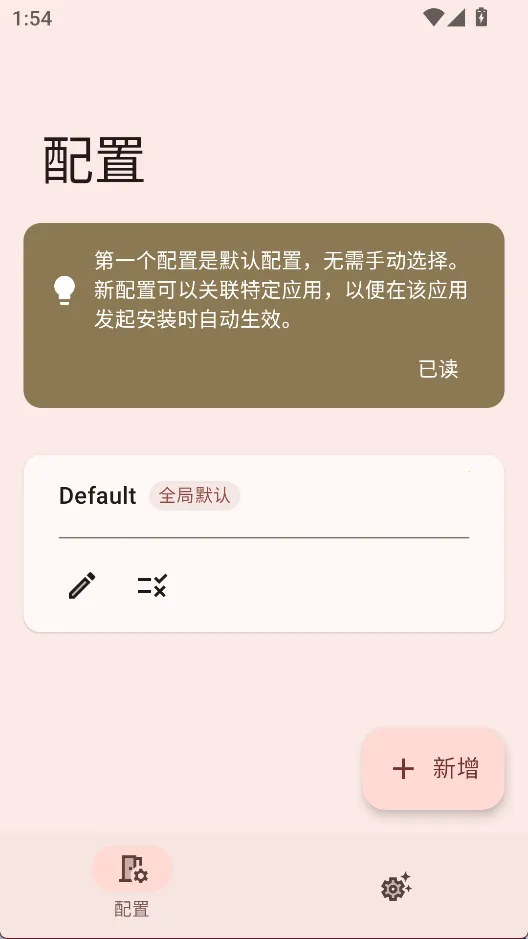 InstallerX Revived�����ֻ���v2.3.1 ��Ѱ�