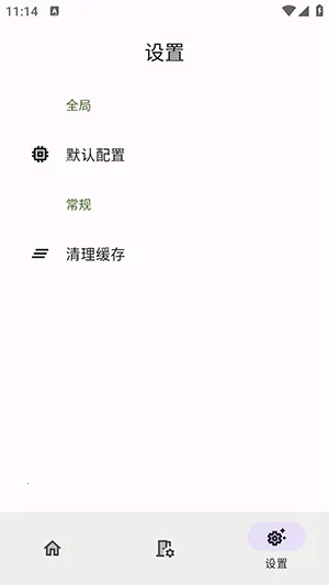 InstallerX Revived�����ֻ���v2.3.1 ��Ѱ�