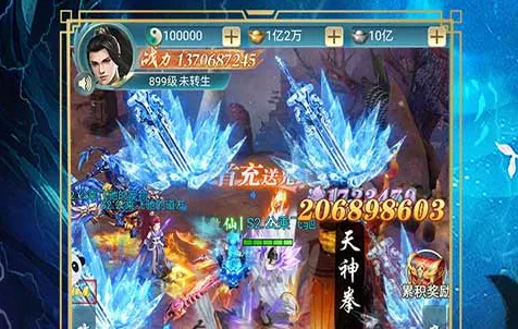 古剑奇闻录(仙侠挂机游戏) 古剑奇闻录(仙侠挂机游戏)