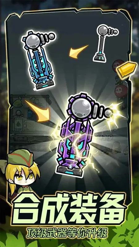 ս����ǰ��������ʯ���������v1.0.0 ��׿��