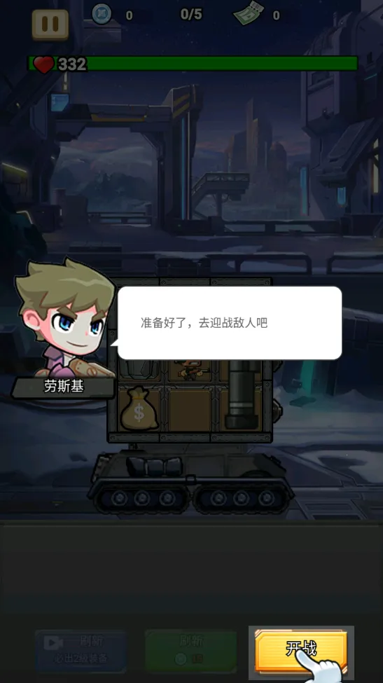 ս����ǰ��������ʯ���������