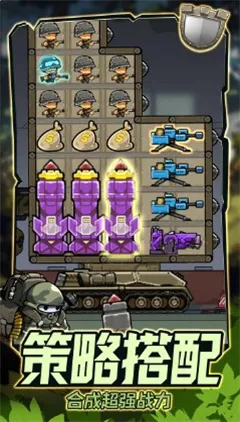 ս����ǰ��������ʯ���������v1.0.0 ��׿��