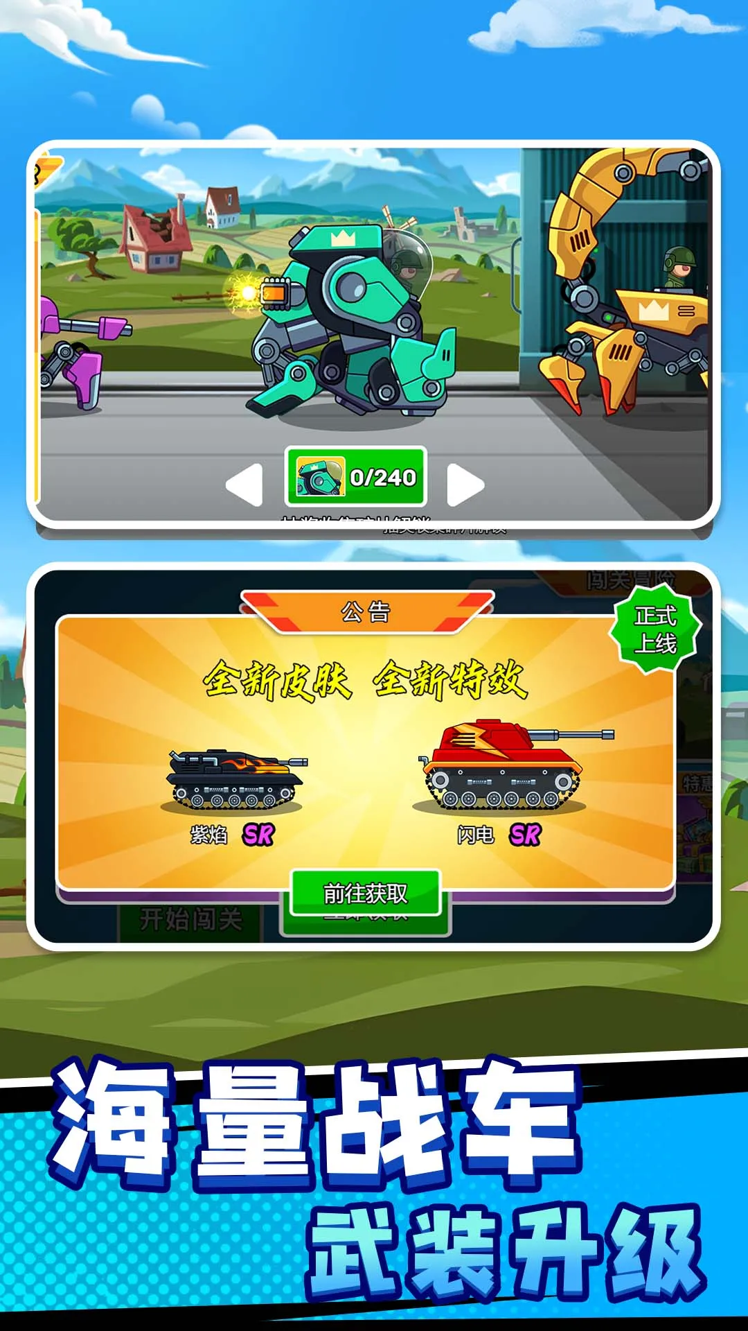 ս����ǰ��������ʯ���������v1.0.0 ��׿��