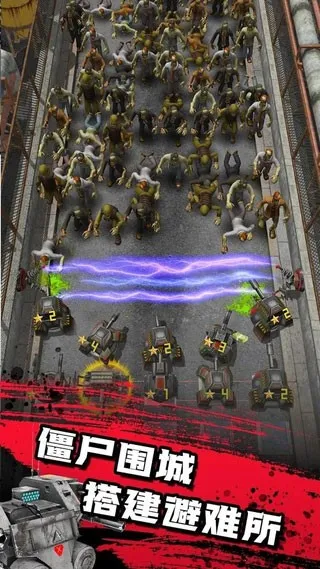 ��ʬ����(��ʬ������Ϸ)v1.2.4 ��׿��