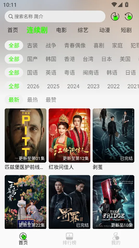 ħ��4k����v3.2.6 �ٷ�����