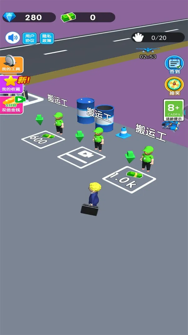 �ϰ�ģ�����ƽ��������Դv1.0 �ֻ���