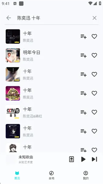 融乐音乐最新版下载 融乐音乐最新版下载