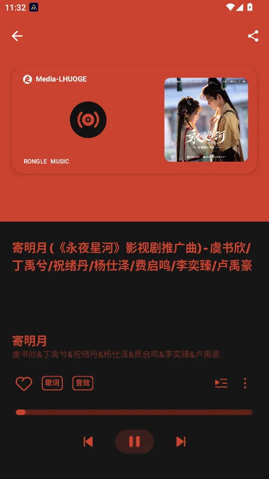 �����������°�����v1.1.9.1 �ֻ���