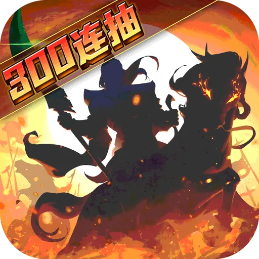 ��ʥ����(����������Ϸ)v0.23.1 �ٷ�����