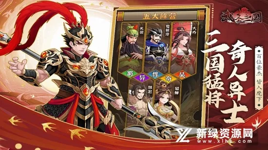 ��ʥ����(����������Ϸ)v0.23.1 �ٷ�����