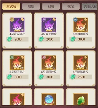 ��ʥ����(����������Ϸ)