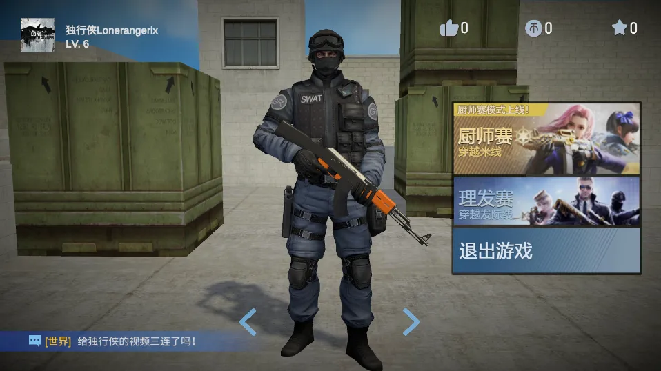 ��Խ����MOD�˵�v1.0.0 ��Ѱ�