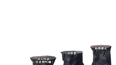 虚化g火影游戏 虚化g火影游戏