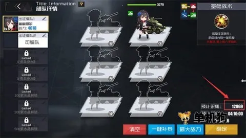 ս��ʹ��(����Ԫ������Ϸ)