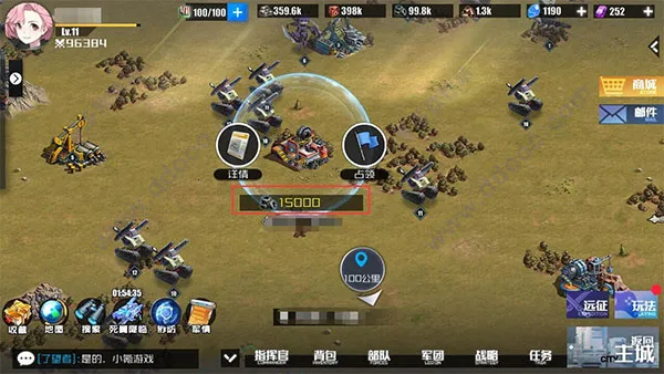 ս��ʹ��(����Ԫ������Ϸ)