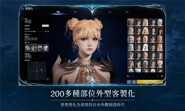 ����֮��2(MMORPG��Ϸ)v1.0.16 ��Ѱ�