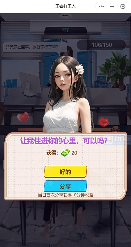 ���ߴ������޽��v1.0 ��Ѱ�