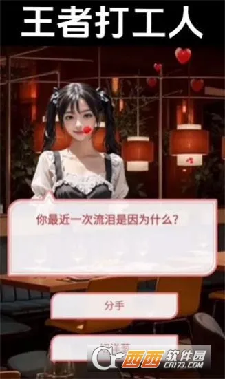 ���ߴ������޽��v1.0 ��Ѱ�