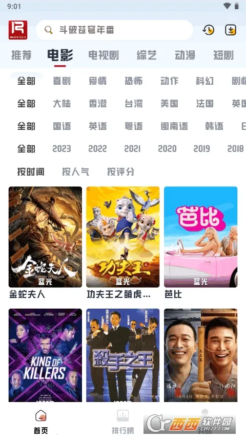 ��ϧ׷���޹���v1.6.0 ��Ѱ�