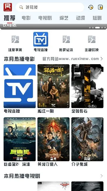 ��ϧ׷���޹���v1.6.0 ��Ѱ�