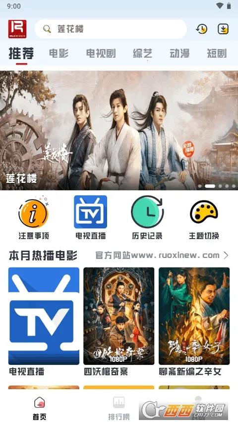 ��ϧ׷���޹���v1.6.0 ��Ѱ�