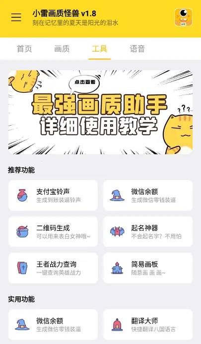 ���ʹ���2.0v3.04 �ֻ���