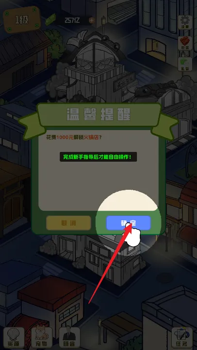 ��ζʳ���ƽ���������°�v101 ��׿��